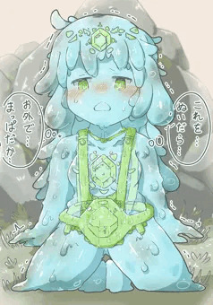 スライム娘の野外解呪