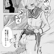 糸見沙耶香ちゃん