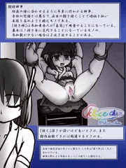 膣撞堂