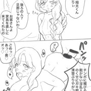 隣のお姉さんは実は…