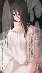 世継ぎを身ごもる仕事