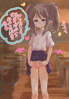 わるいにょじ