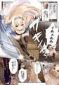 ミスティマジック ―ふたなりが生える魔法をかけられて弄ばれる姫騎士物語―