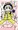 子供と