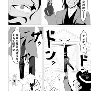 【fantia】血濡れのコヨーテ④