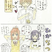 ひかなつ🌻