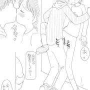 約束（オリジナル）