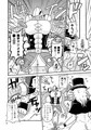 触手マンＶＳウサギマジシャン