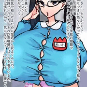 園児服に女児パンツもろ出し爆乳うわキツ女上司