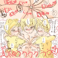 狐娘乳いじり