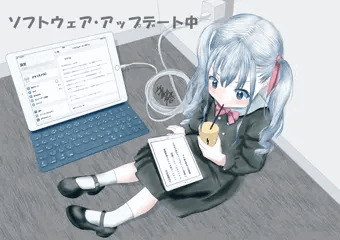 No.78 アヤの勉強