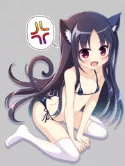 にゃあ！