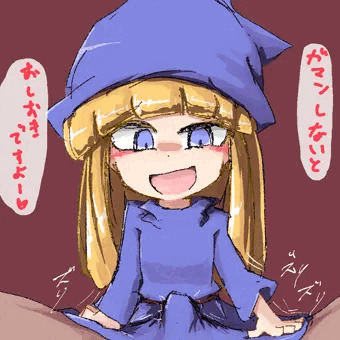 ウィッチ様