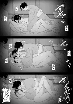 接合