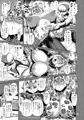 ソウルブレイバーズドチャシコカード烈伝　幻数龍機ゼータ・ノヴァ編