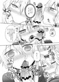 純情なゆかりさんは好きですか？