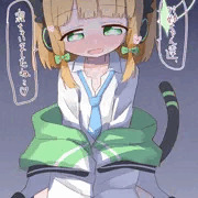 ミドリ