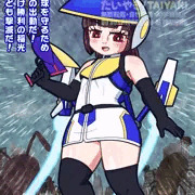 ペイルウイングきりたん
