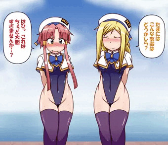 クールビズカンパニー