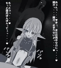 お任務中にセックス