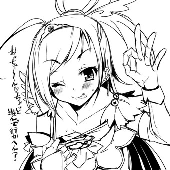 サニーちゃんだいすき