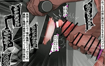 [230p]クリとちんぽを感覚共有されてシコられる女上司様