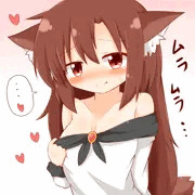 発情影狼さん