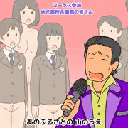 演歌番組