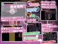 【アリアと変態魔王のHなダンジョン】製品版発売中