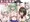 東方project総集編　発売中