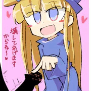 ウィッチ様