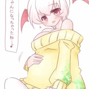 疑似体内回帰ニット