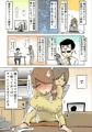 ママたんは俺の嫁♥