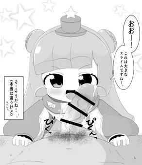 pnrちゃんのくちおなほはかわいい