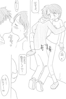 約束（オリジナル）
