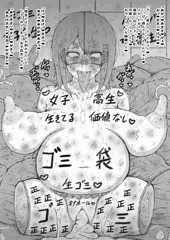 希望