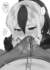 鬼方カヨコすんすん