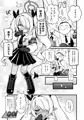 C106新刊①
