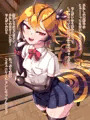 人外オーラルコミュニケーション部