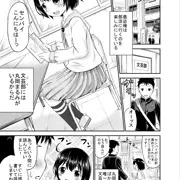 ＬＯ１０月号載ってます