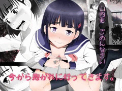 抱かれに行ってきます