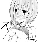 みほたん