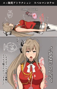 スペルマンホテルでちからつきた千斗いすず