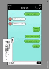 13…乳のデカいかわいい後輩の女子にシコっているところを見られた！！