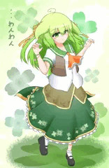 ・・・わんわん