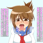 電10