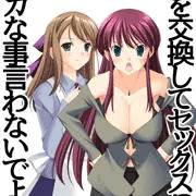 理沙子さんと愛美さんは、夫婦交換を提案されたようです