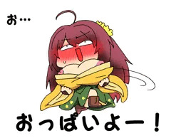 ヤマ○キ一番