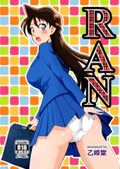 C106新刊「RAN」表紙＋サンプル