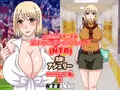 盗まれたガールフレンド